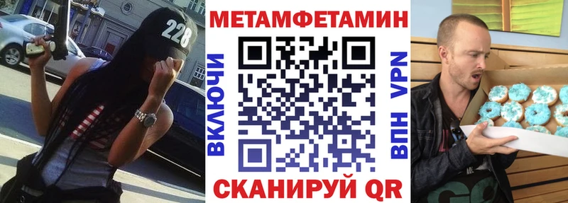 АМФЕТАМИН Premium  blacksprut tor  Ачхой-Мартан 