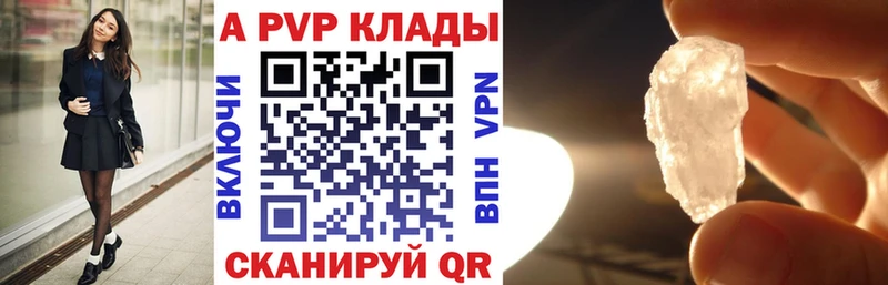 наркота Ачхой-Мартан Альфа ПВП VHQ