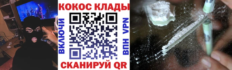 КОКАИН VHQ  Ачхой-Мартан 