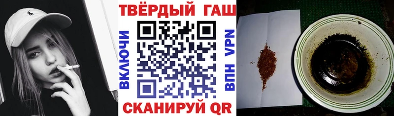ГАШИШ гашик  Ачхой-Мартан 