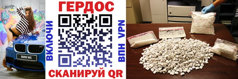 купить  сайты  Ачхой-Мартан  Героин Heroin 