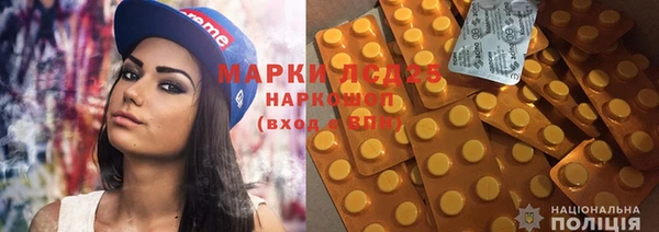 амф Краснотурьинск