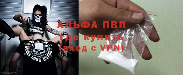 кокаин премиум Краснослободск