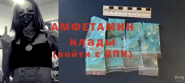 амф Краснотурьинск
