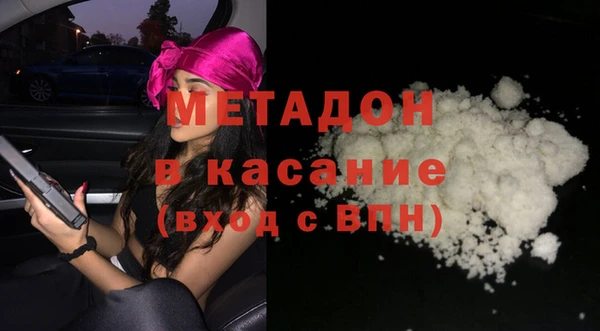 spice Красноперекопск