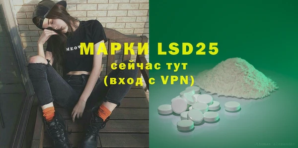 амф Краснотурьинск