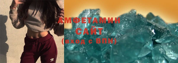 кокаин премиум Краснослободск
