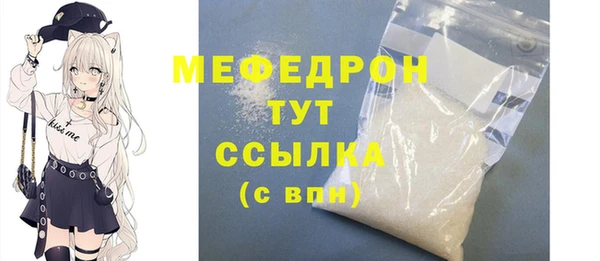 кокаин премиум Краснослободск