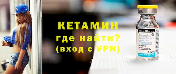 кокаин премиум Краснослободск