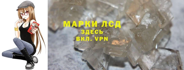 кокаин премиум Краснослободск