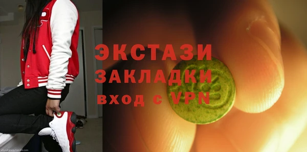 кокаин премиум Краснослободск