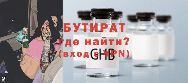 амф Краснотурьинск