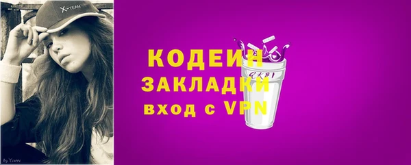 кокаин премиум Краснослободск