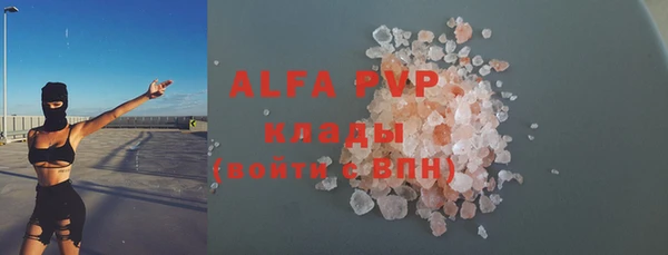 амф Краснотурьинск