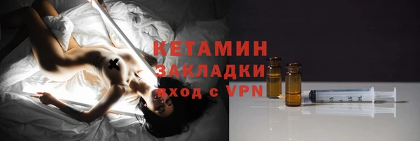 spice Красноперекопск