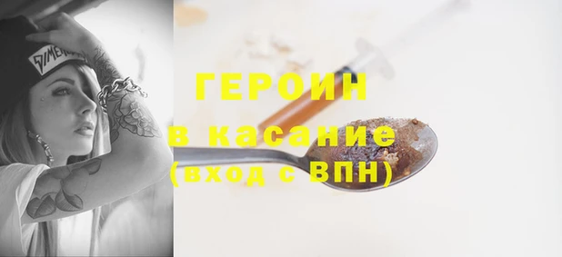 кокаин премиум Краснослободск