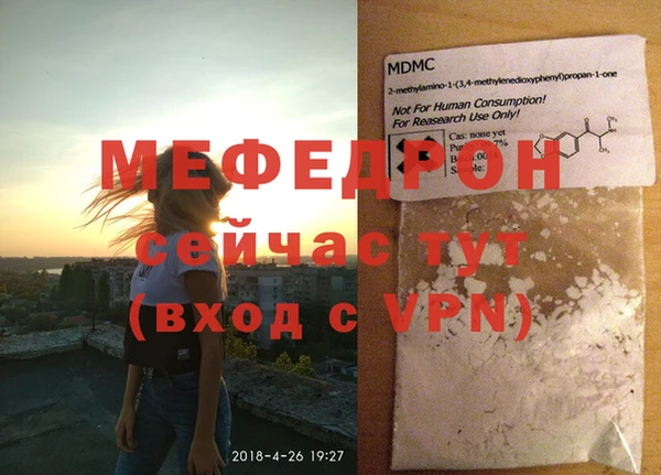 кокаин премиум Краснослободск