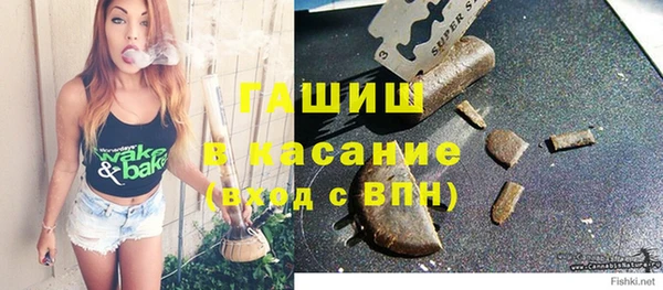 spice Красноперекопск
