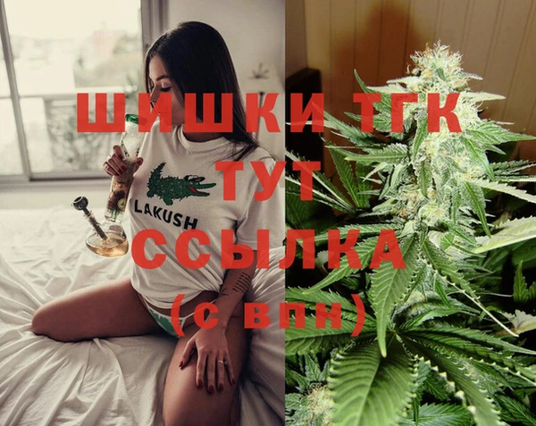 spice Красноперекопск