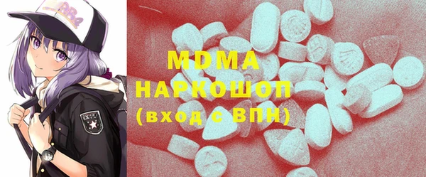 spice Красноперекопск