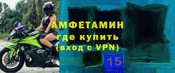 кокаин премиум Краснослободск