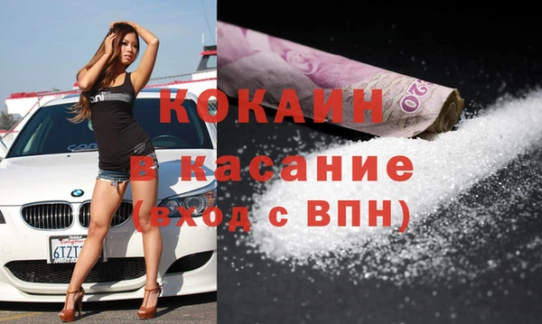 кокаин премиум Краснослободск