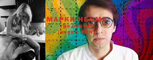 кокаин премиум Краснослободск