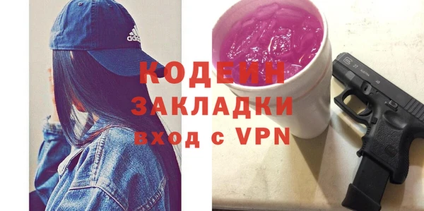 spice Красноперекопск