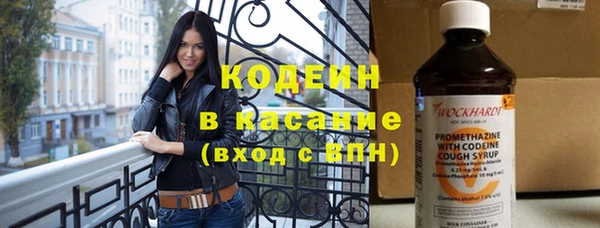 spice Красноперекопск