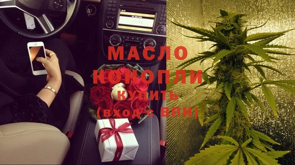 кокаин премиум Краснослободск