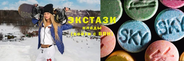 spice Красноперекопск