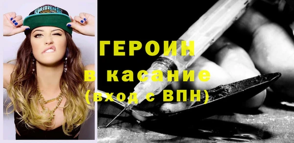 кокаин премиум Краснослободск