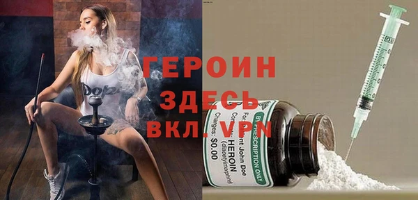 spice Красноперекопск