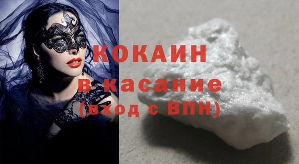 spice Красноперекопск