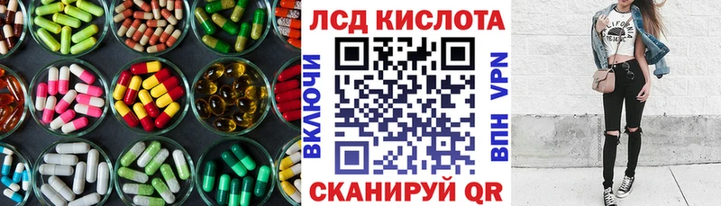 omg зеркало  Ачхой-Мартан  ЛСД экстази кислота 