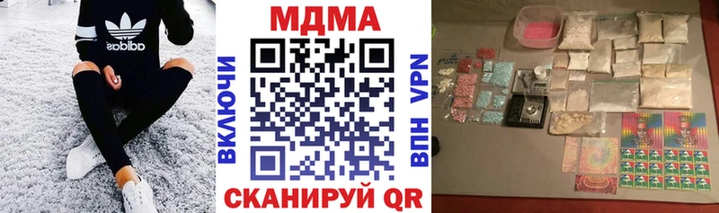 MDMA Molly  магазин  наркотиков  KRAKEN   Ачхой-Мартан 