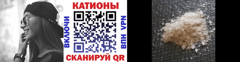 Меф VHQ  Ачхой-Мартан 