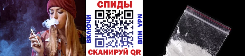МЕТАМФЕТАМИН мет  наркотики  Ачхой-Мартан 