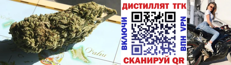 ТГК THC oil  Ачхой-Мартан 